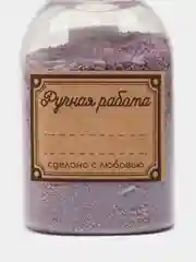 Марсала соль для ванн, с шиммером, с морской солью, пена для ванны, ручная работа