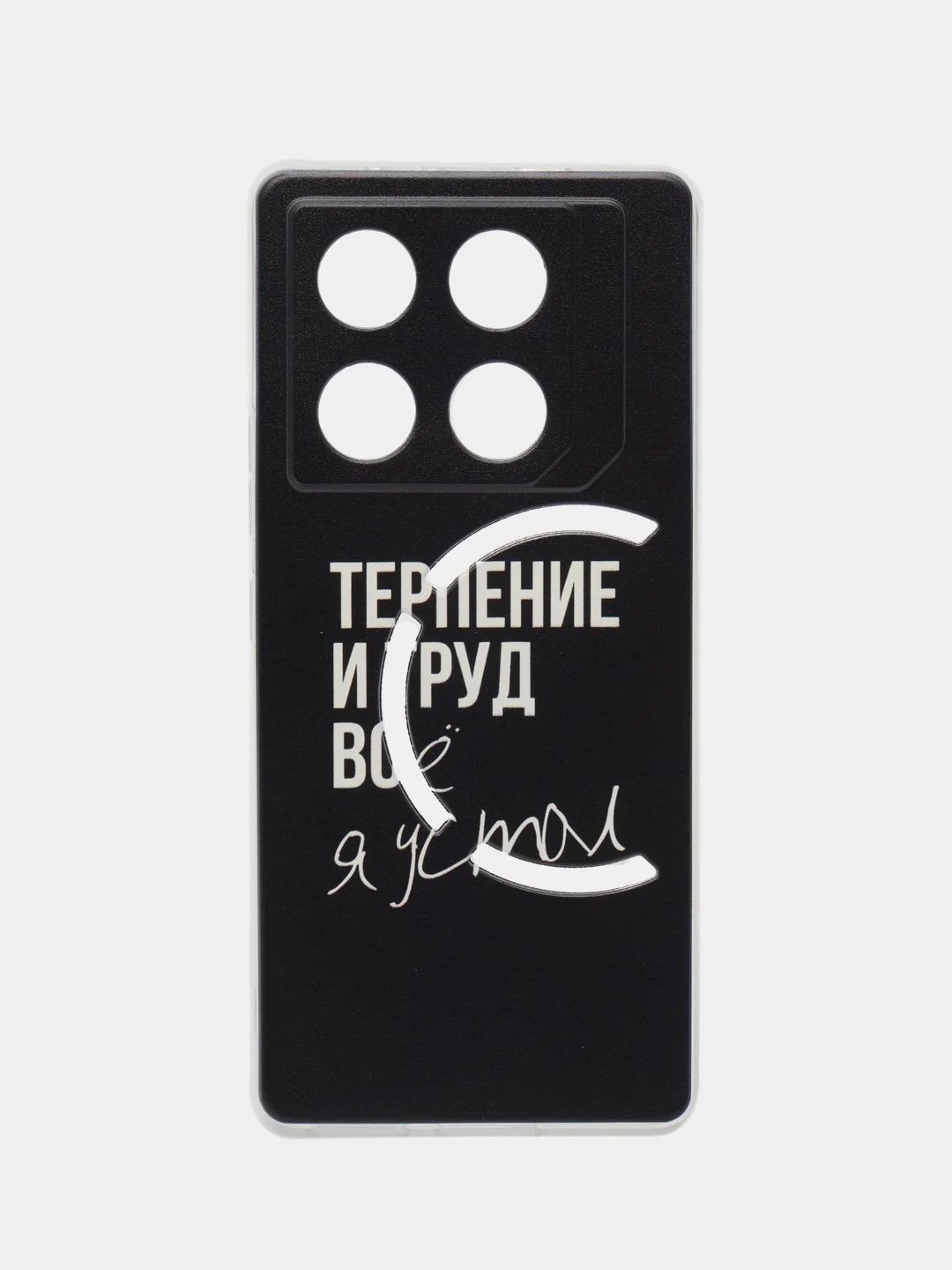 Тёмно-коричневый чехол на Infinix GT 20 Pro / Инфиникс GT 20 Pro прозрачный, с рисунком, защита камеры