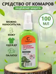 Спрей от комаров и насекомых, рефтамид антикомар усиленный следопыт, флакон 100 мл