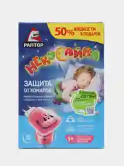 Жидкость и фумигатор от комаров"НЕКУСАЙКА 1+" 28мл, 45 ночей