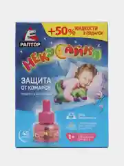 Жидкость от комаров для фумигатора "НЕКУСАЙКА 1+"