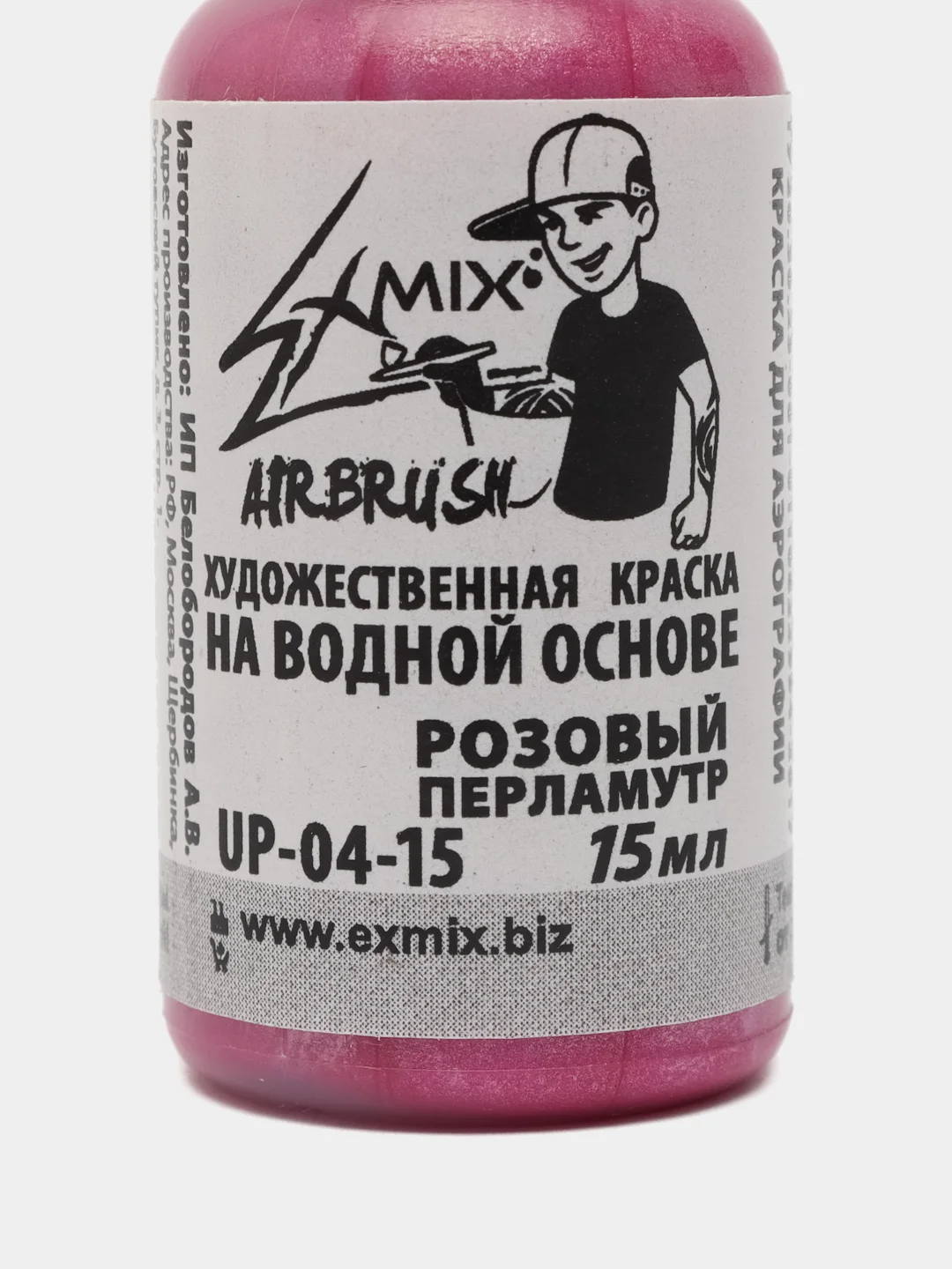 Розовый краска для аэрографии Exmix, перламутровая