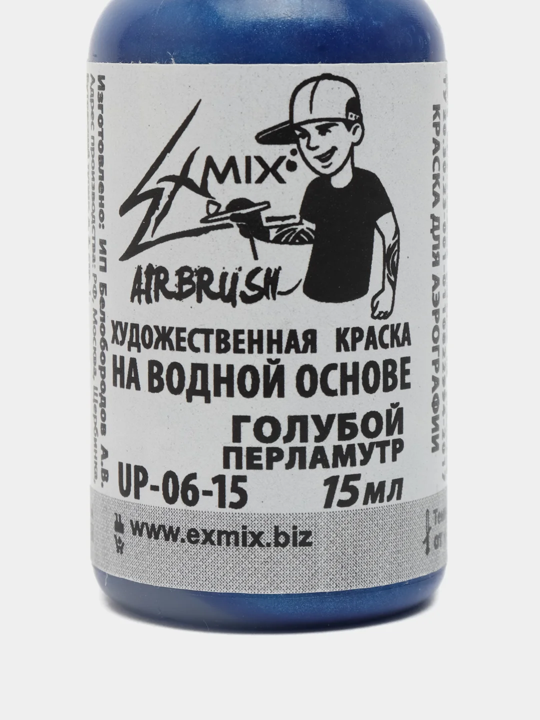 Голубой краска для аэрографии Exmix, перламутровая