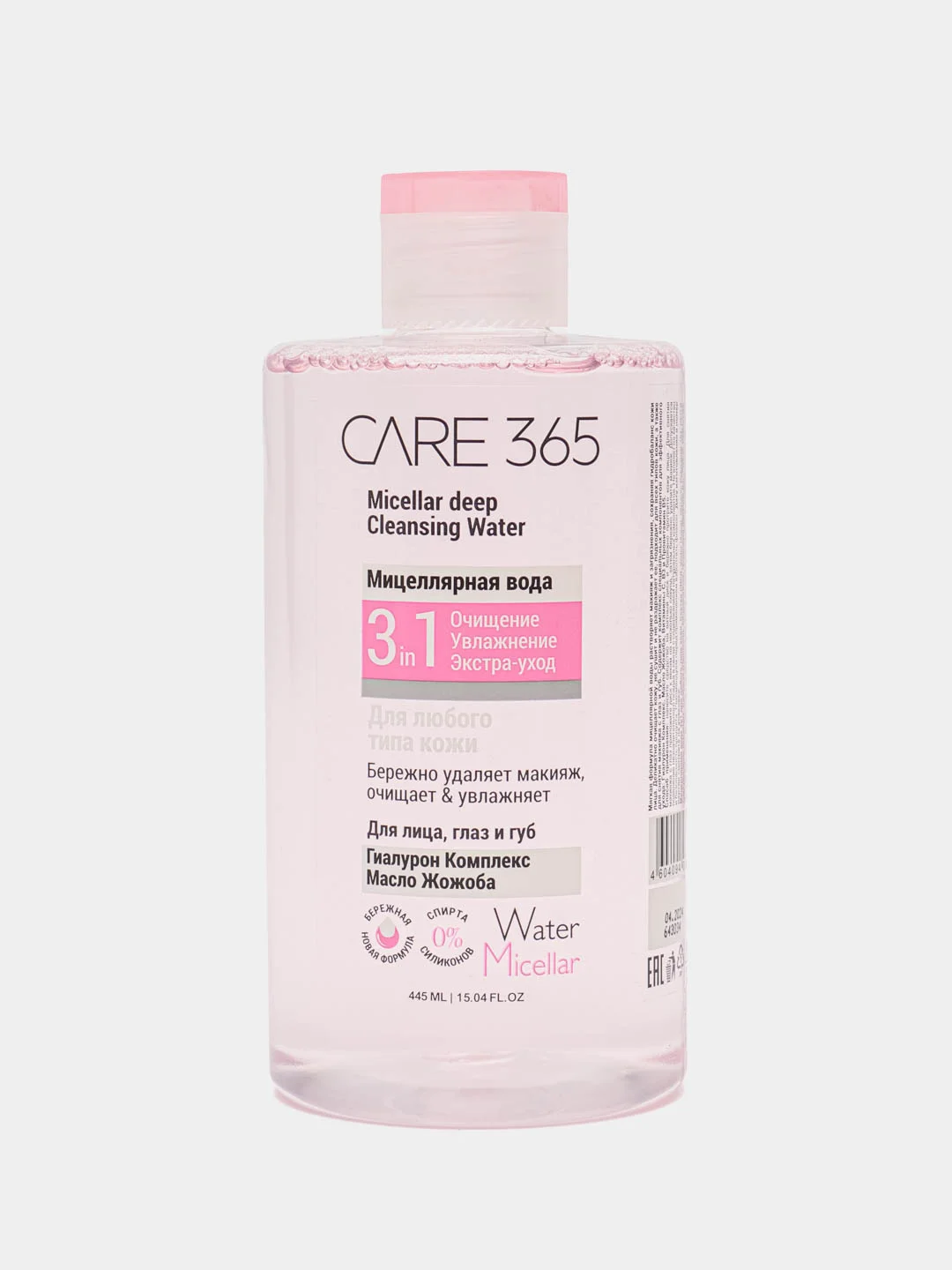 Конфетный мицеллярная вода-детокс CARE 365, 3 в 1, 445мл