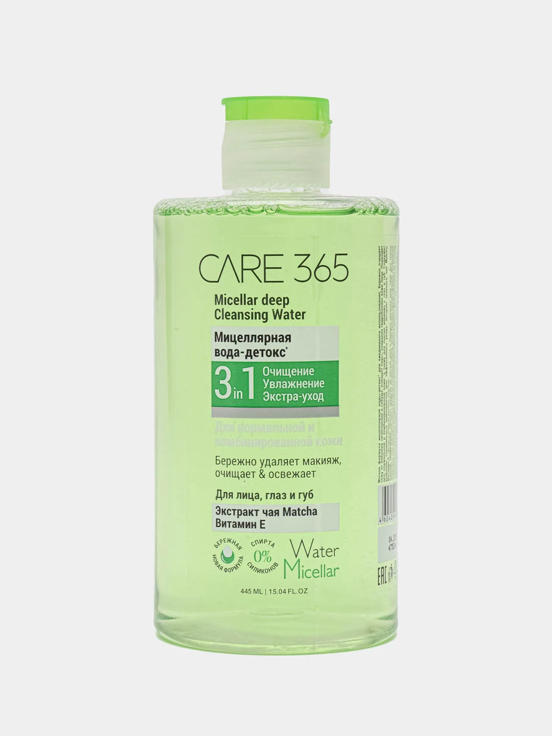 Салатовый мицеллярная вода-детокс CARE 365, 3 в 1, 445мл
