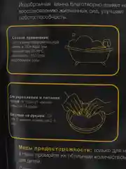 Соль морская природная йодобромная, 700г