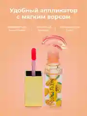 Желтый увлажняющий прозрачный блеск, бальзам, масло для губ, тинт, вазелин