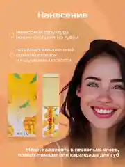 Желтый увлажняющий прозрачный блеск, бальзам, масло для губ, тинт, вазелин