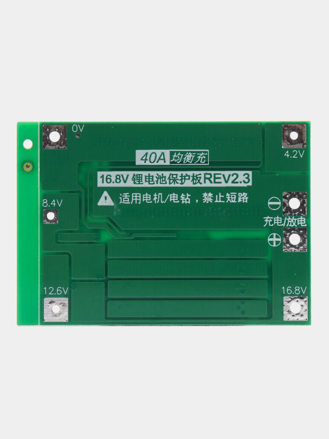 2 / 4 штуки 4S 40A с балансировкой Плата защиты батареи BMS для 18650