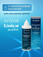 Раствор для линз Unica Sensitive + контейнер