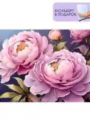 Картина по номерам на холсте с подрамником "Лиловые пионы", 40*50