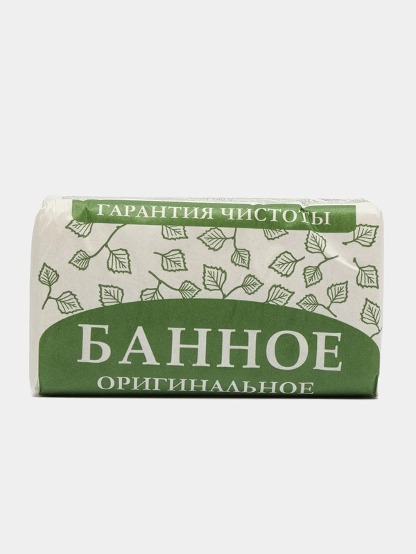 Мыло оригинальное, банное, хвойное, 180 г, твердое туалетное мыло