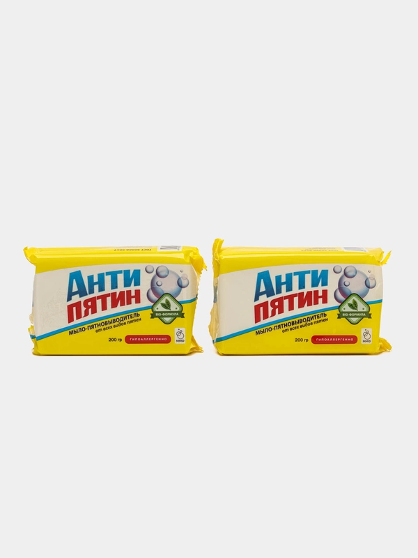 Пятновыводитель "Антипятин" мыло, большое, для сложных пятен, 200 г / Пятновыводитель