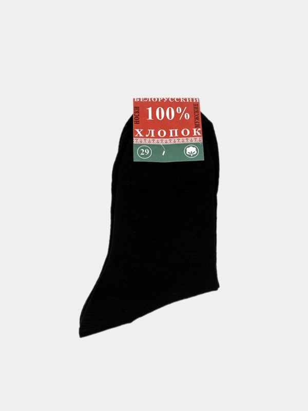 Носки мужские черные 100 % хлопок, хб