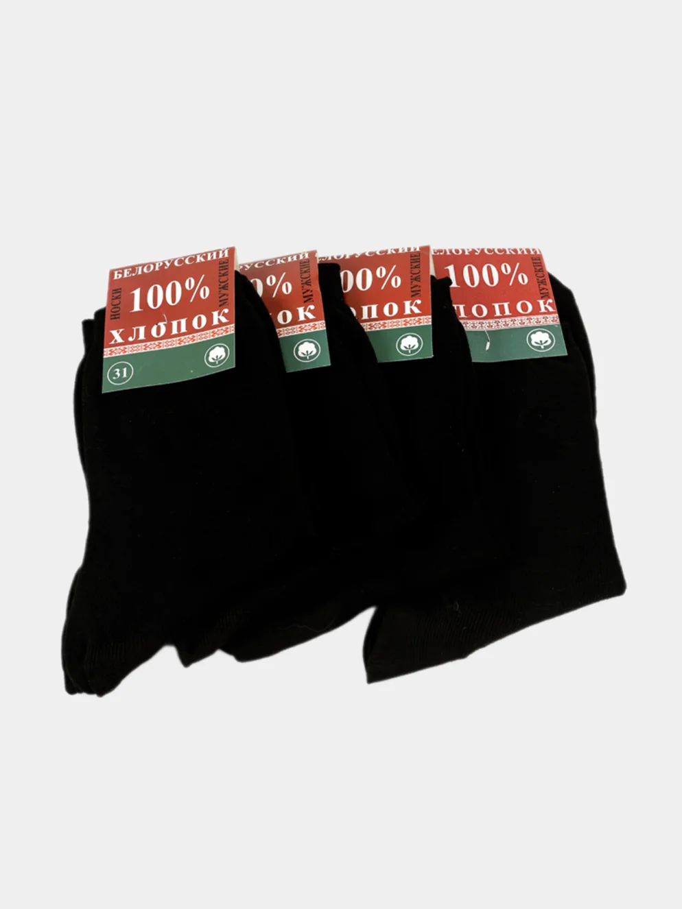 Носки мужские черные 100 % хлопок, хб