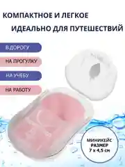 GLOW CARE Листовое дорожное мыло для рук в контейнере, 50 листов