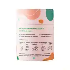 GLOW CARE Менструальная чаша Сlassic с мешочком, размер S (18 мл)
