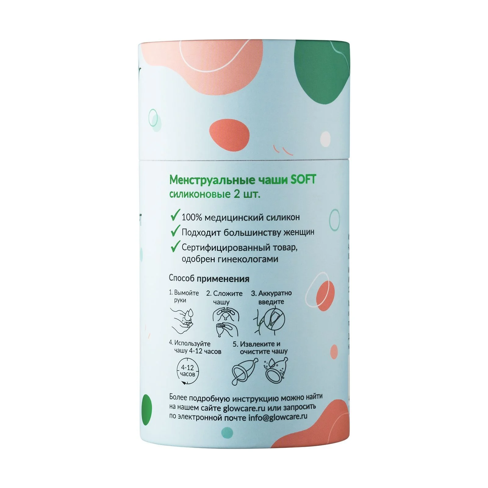 GLOW CARE Менструальные чаши Soft c мешочком, размер S (18 мл) и M (25 мл), 2 шт.