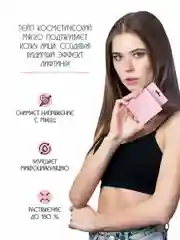GLOW CARE Кинезиотейп косметический для лица, 1 шт.