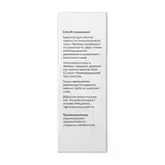 GLOW CARE Сыворотка для лица с витамином С 2%, 1 шт.