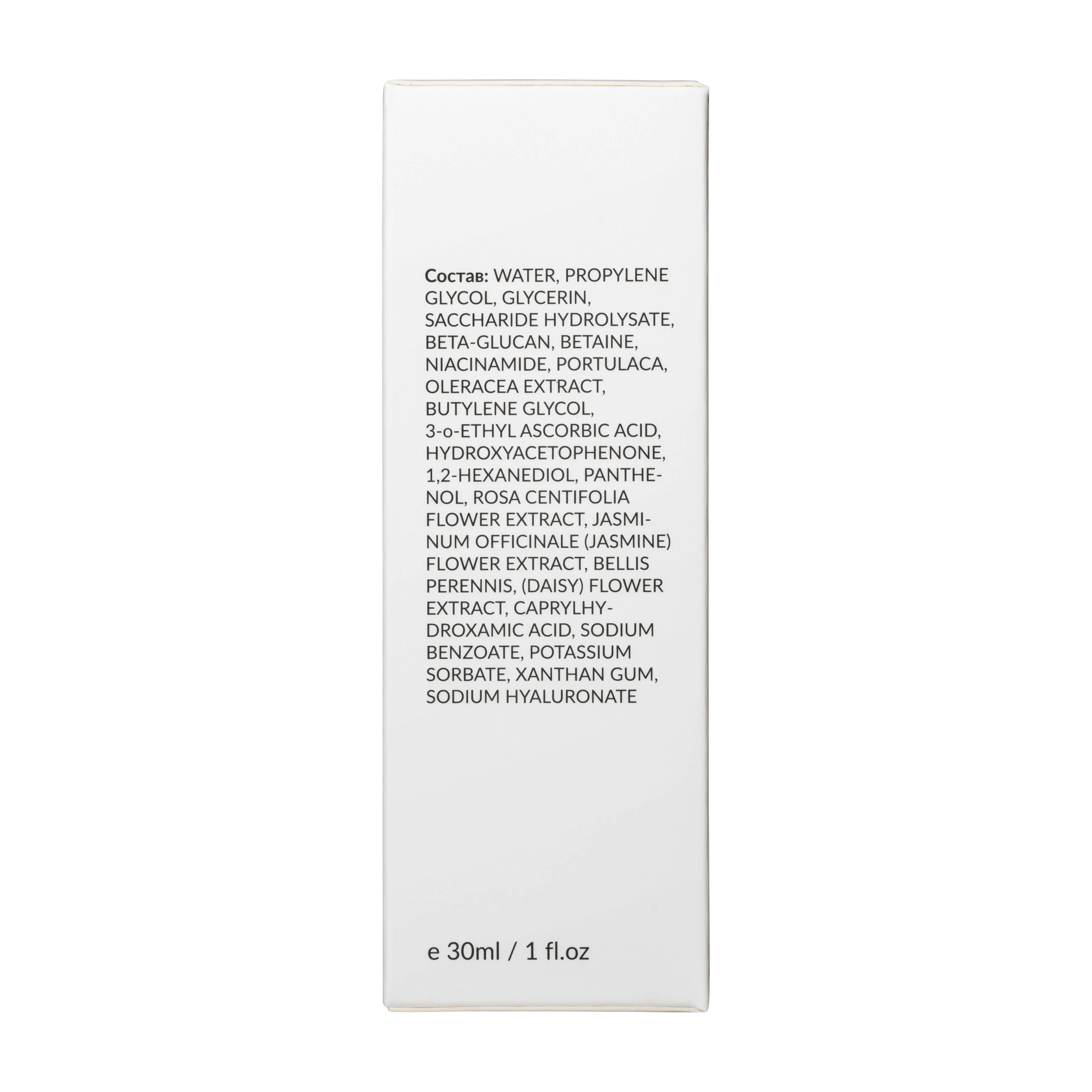 GLOW CARE Сыворотка для лица с витамином С 2%, 1 шт.