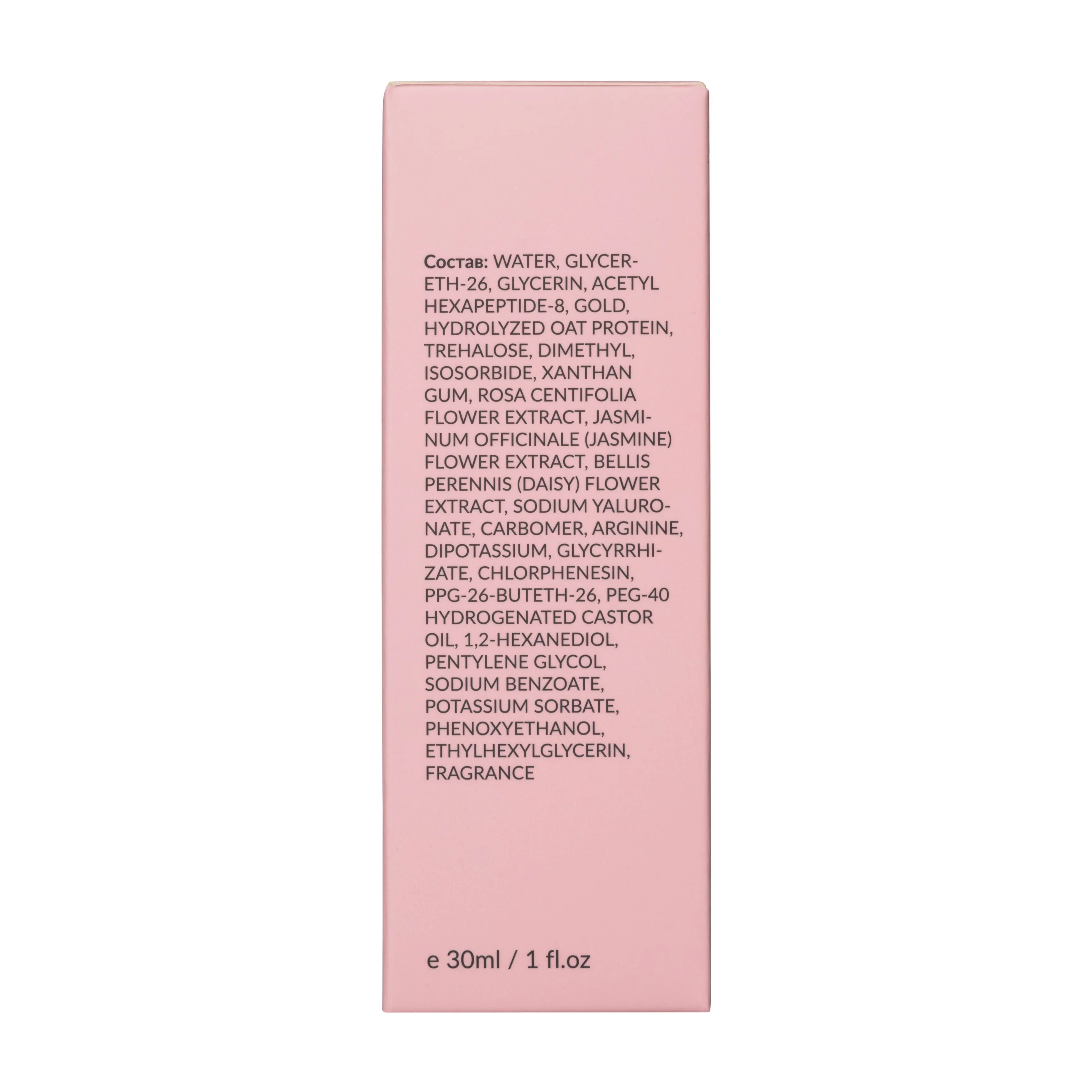 GLOW CARE Сыворотка для лица с коллоидным золотом 24K GOLD омолаживающая, 1 шт.