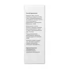 GLOW CARE Сыворотка для лица с салициловой кислотой 3% для проблемной кожи, 1 шт.