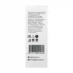 GLOW CARE Сыворотка для лица с салициловой кислотой 3% для проблемной кожи, 1 шт.