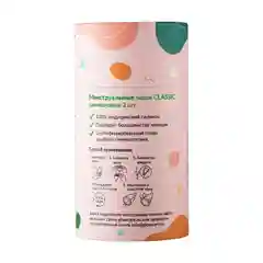 GLOW CARE Менструальные чаши Classic c мешочком, размер S (18 мл) и M (25 мл), 2 шт.
