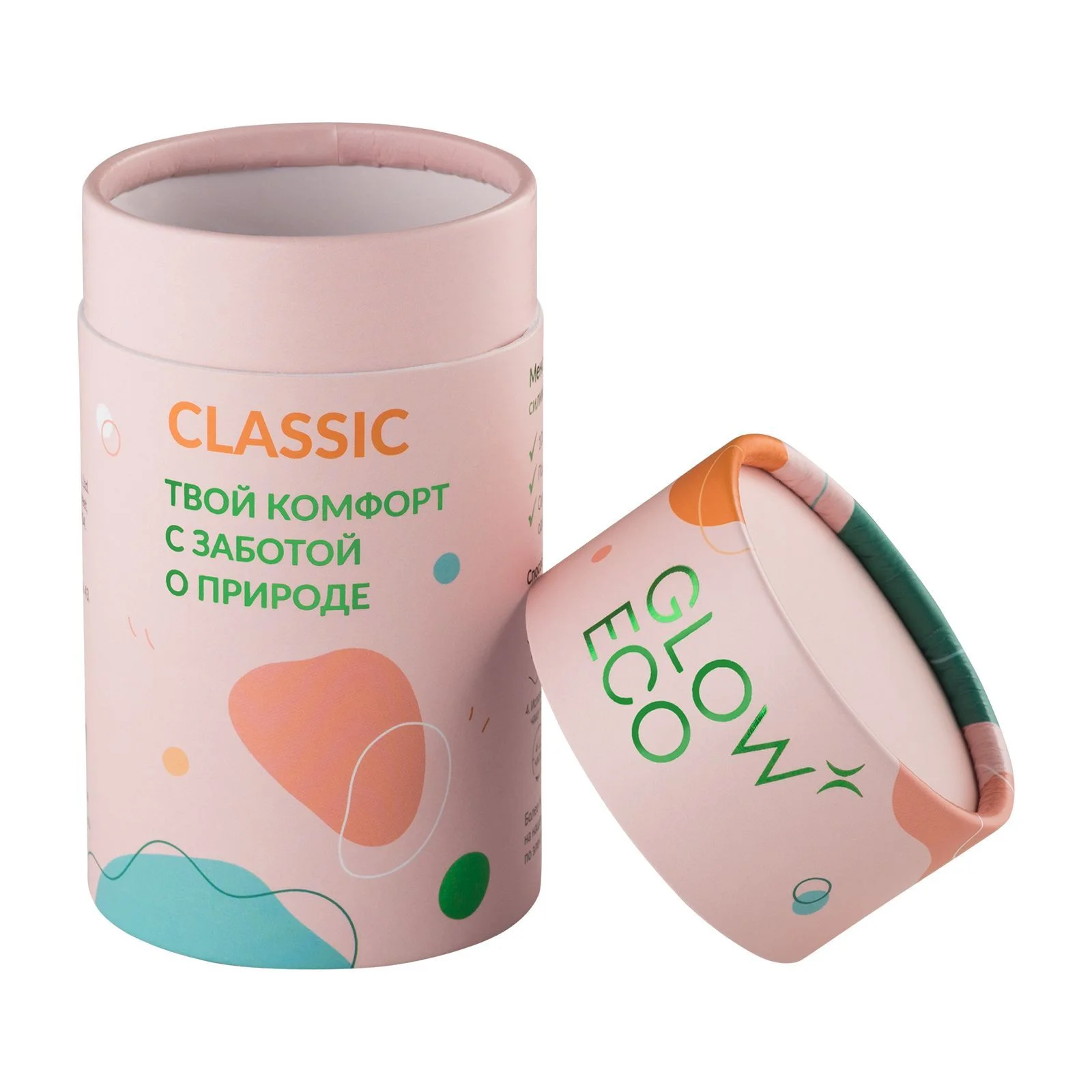 GLOW CARE Менструальные чаши Classic c мешочком, размер S (18 мл) и M (25 мл), 2 шт.