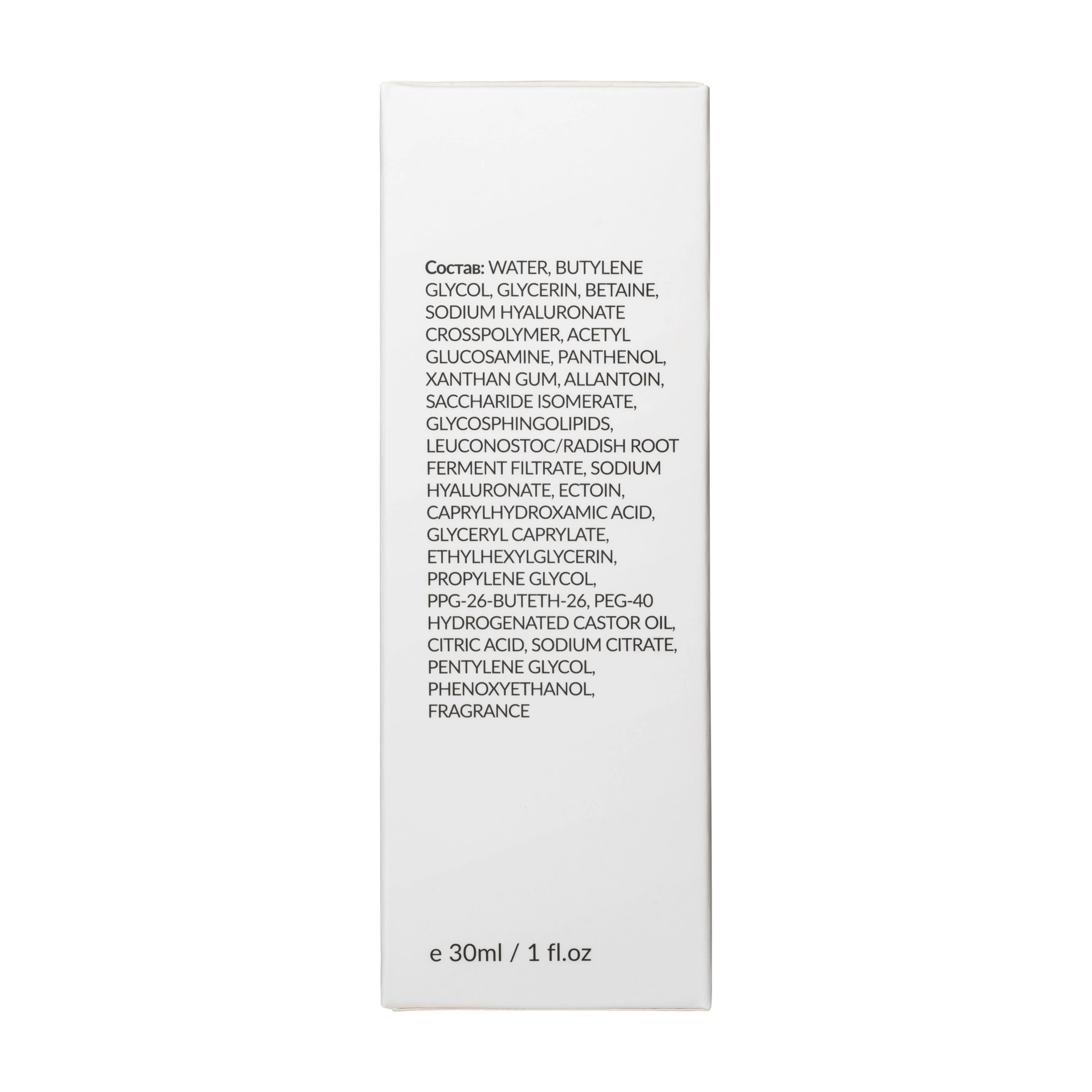GLOW CARE Сыворотка для лица с гиалуроновой кислотой увлажняющая, 1 шт.