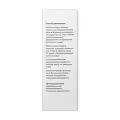 GLOW CARE Сыворотка для лица с гиалуроновой кислотой увлажняющая, 1 шт.