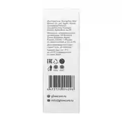GLOW CARE Сыворотка для лица с гиалуроновой кислотой увлажняющая, 1 шт.
