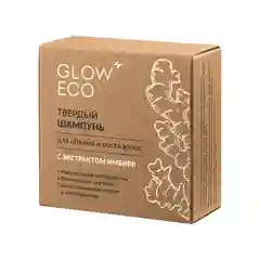 GLOW CARE Твердый шампунь для объема и роста волос с экстрактом имбиря, 1 шт.