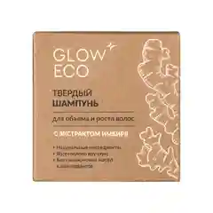 GLOW CARE Твердый шампунь для объема и роста волос с экстрактом имбиря, 1 шт.