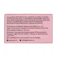 GLOW CARE Очищающие диски (пиллинг пэды) для лица, 35 шт.