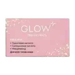 GLOW CARE Очищающие диски (пиллинг пэды) для лица, 35 шт.