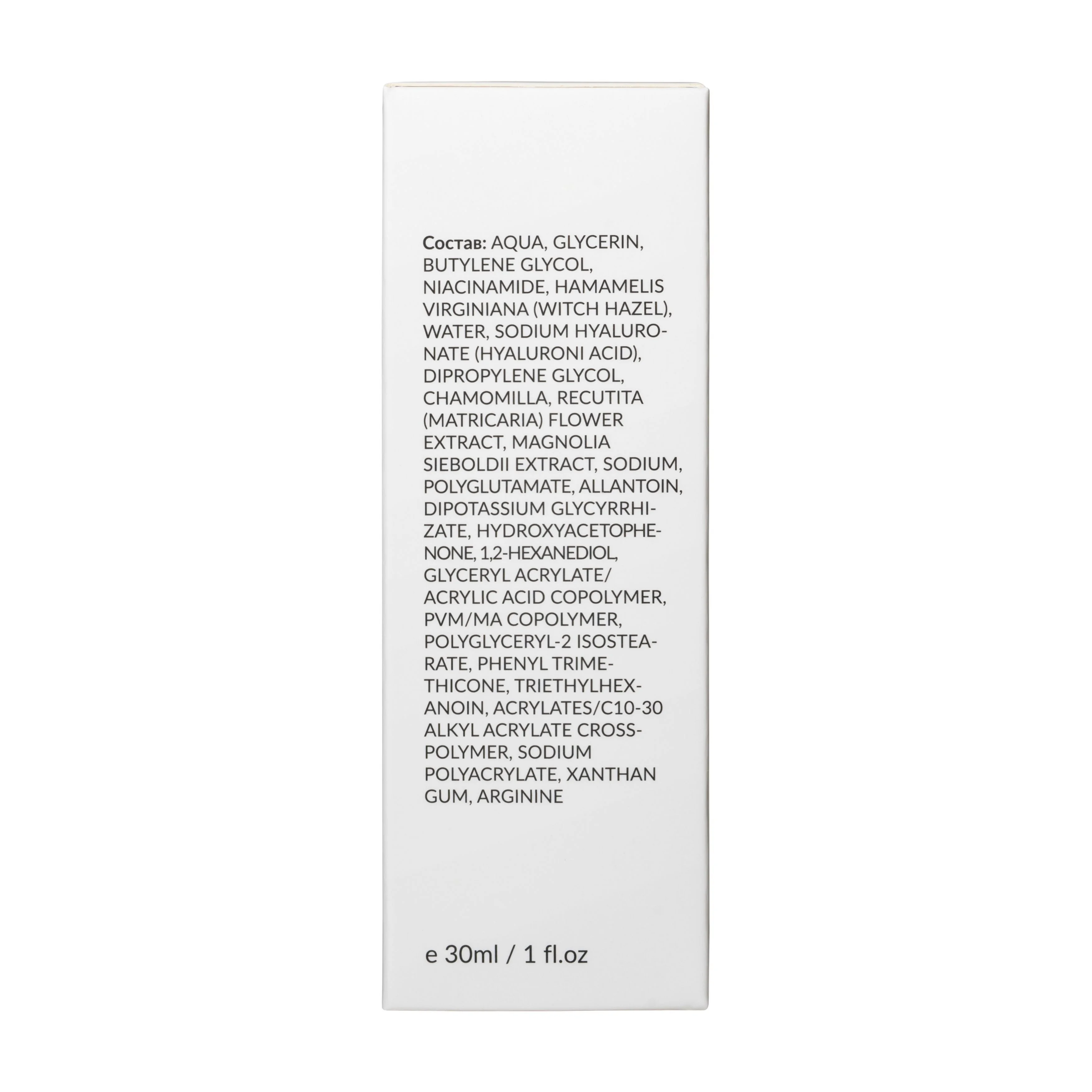 GLOW CARE Сыворотка для лица с ниацинамидом 10% совершенствующая, 1 шт.