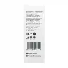 GLOW CARE Сыворотка для лица с ниацинамидом 10% совершенствующая, 1 шт.