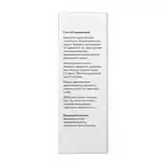 GLOW CARE Сыворотка для лица с ниацинамидом 10% совершенствующая, 1 шт.