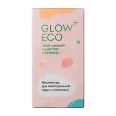 GLOW CARE Аппликатор для менструальной чаши, 1 шт.
