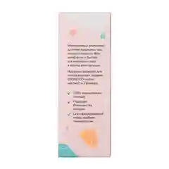 GLOW CARE Аппликатор для менструальной чаши, 1 шт.