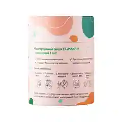 GLOW CARE Менструальная чаша Сlassic с мешочком, размер M (25 мл)