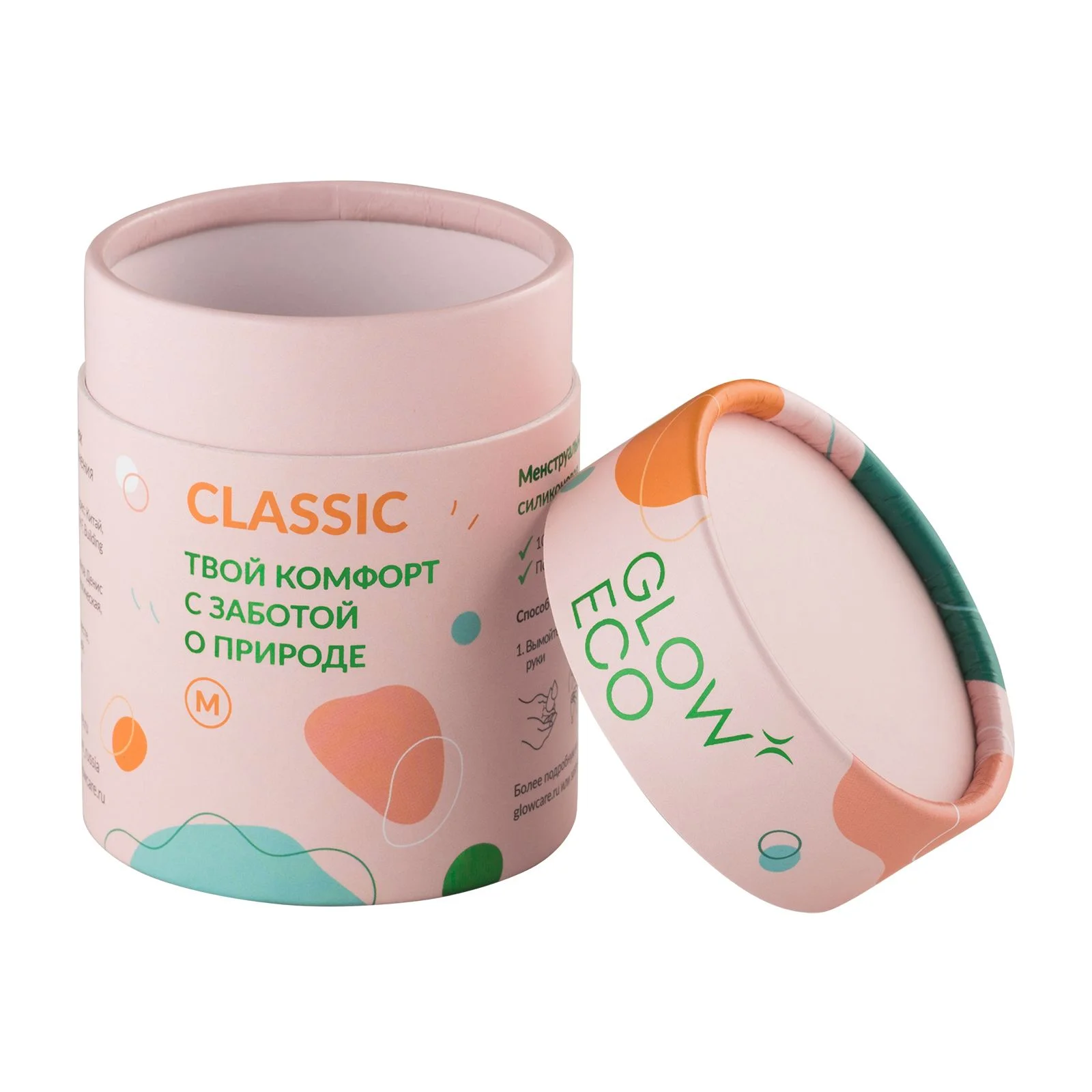 GLOW CARE Менструальная чаша Сlassic с мешочком, размер M (25 мл)