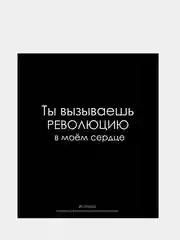 Индиго предметная тетрадь "На чёрном", 48 листов со справочным материалом, белизна 95-100%