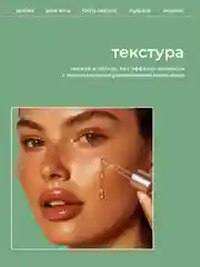 Желтый увлажняющая сыворотка, эссенция омолаживающая для лица, 30 мл