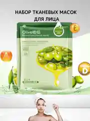 Зеленый маска для лица тканевая 5, 10, 15, 20 шт