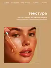Желтый увлажняющая сыворотка, эссенция омолаживающая для лица, 30 мл