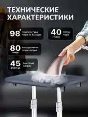 Белый вертикальный напольный отпариватель для одежды, парогенератор, паровой утюг, 2000 Вт