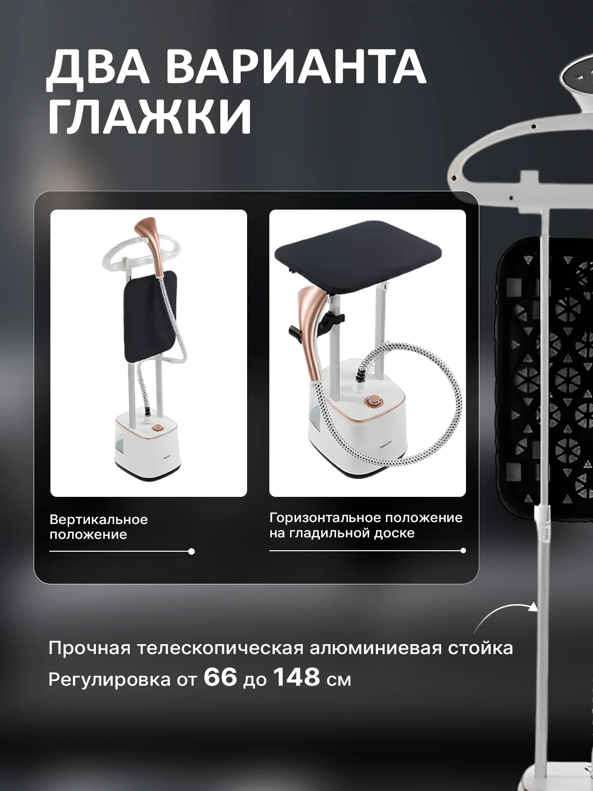 Белый вертикальный напольный отпариватель для одежды, парогенератор, паровой утюг, 2000 Вт